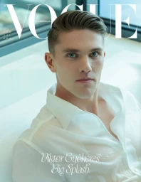 Vogue Scandinavia June 2025 Cover