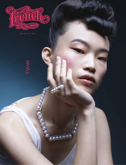 FRENCH MAGAZINE SS26 COVER