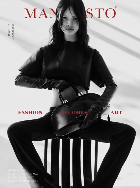 Fashion Becomes Art / Balenciaga x M ...