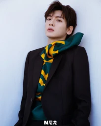 Nylon China May 2025 Cover