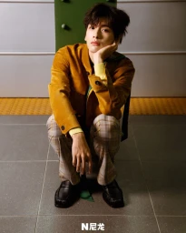 Nylon China May 2025 Cover