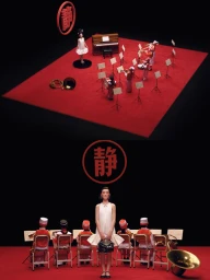 wake up in 2000 by Director Kong DaShan