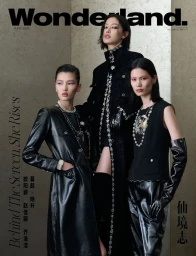 Wonderland China June 2025 Cover