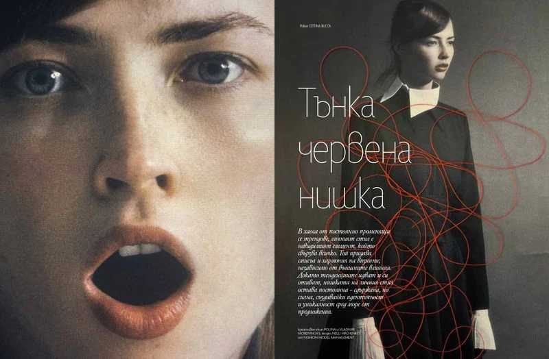 Тънка червена нишка