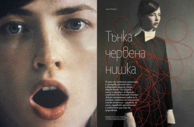 Тънка червена нишка