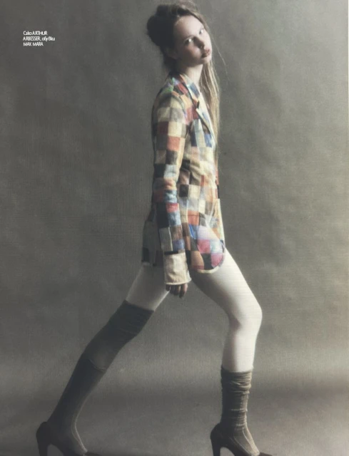 Устойчиво Напред