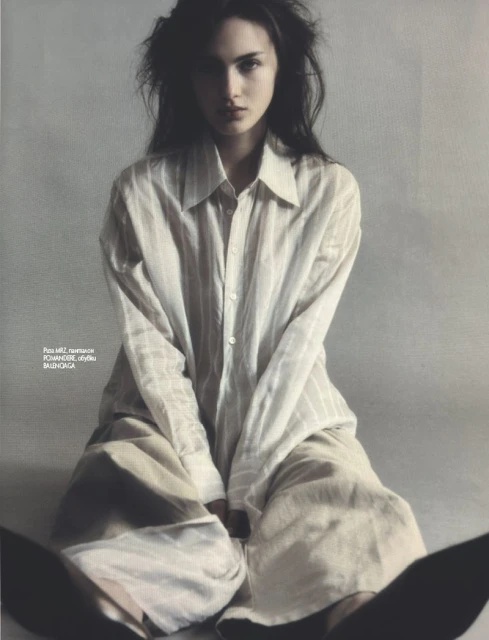 Устойчиво Напред