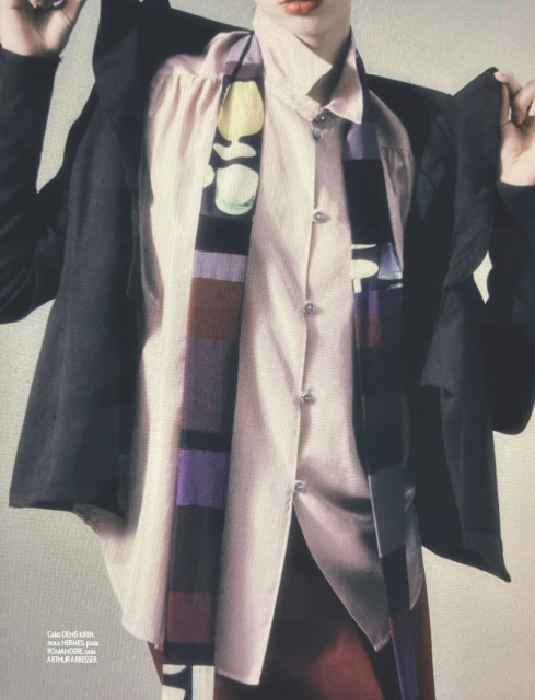 Устойчиво Напред