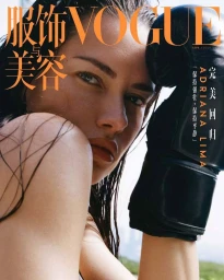 Vogue China July 2025 Covers