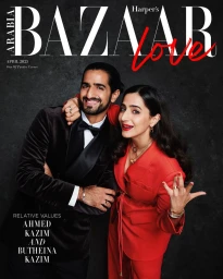 Harper’s Bazaar Arabia 200th Anniversary Issue