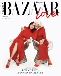 Harper’s Bazaar Arabia 200th Anniversary Issue