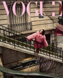 Vogue Czechoslovakia Spring 2025 Travel Cover