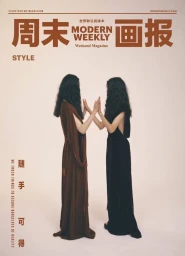 Modern Weekly China July 2025 Covers