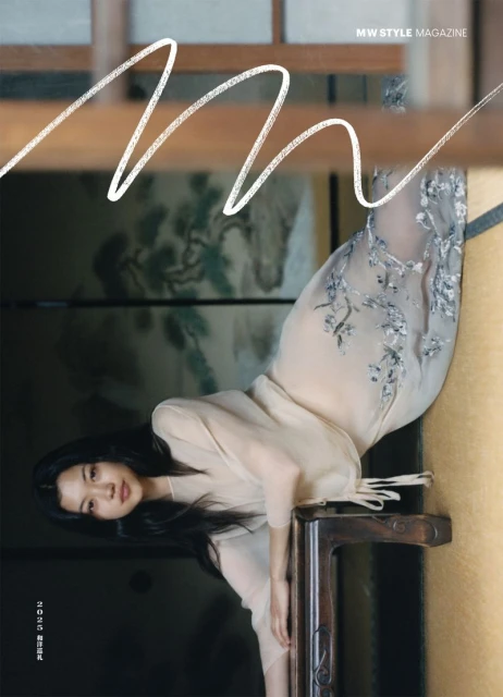 Modern Weekly China Cover