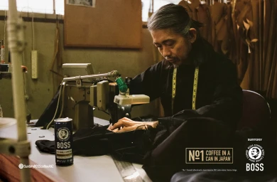 Akira Kurosawa X Suntory Boss Coffee