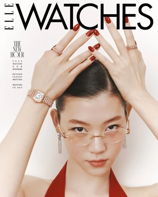 Elle Watches May 2025 Supplement Cover