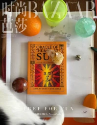 Harper's Bazaar China August 2025 Digital Cover