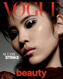 Vogue Thailand August 2025 Beauty Cover