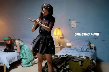 Shushu/Tong F/W 2025 Campaign