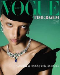 Georgia in The Sky With Diamonds