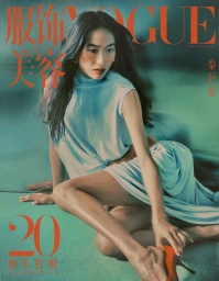 Vogue China September 2025 Covers