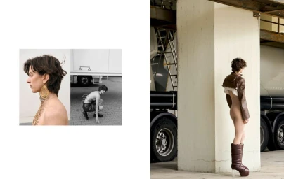 Urban Force/ Hey Smilla!