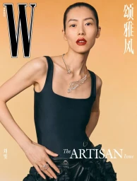 W Magazine China The Artisan Issue 2025 Covers