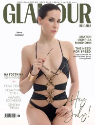 Glamour Bulgaria July 2025 Cover