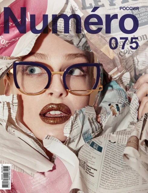 Numéro Russia #075 Cover