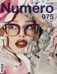 Numéro Russia #075 Cover