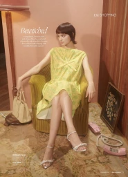 HUE'S THAT GIRL? BY BRETT CLARKE