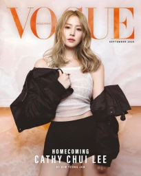 Vogue Hong Kong September 2025 Covers