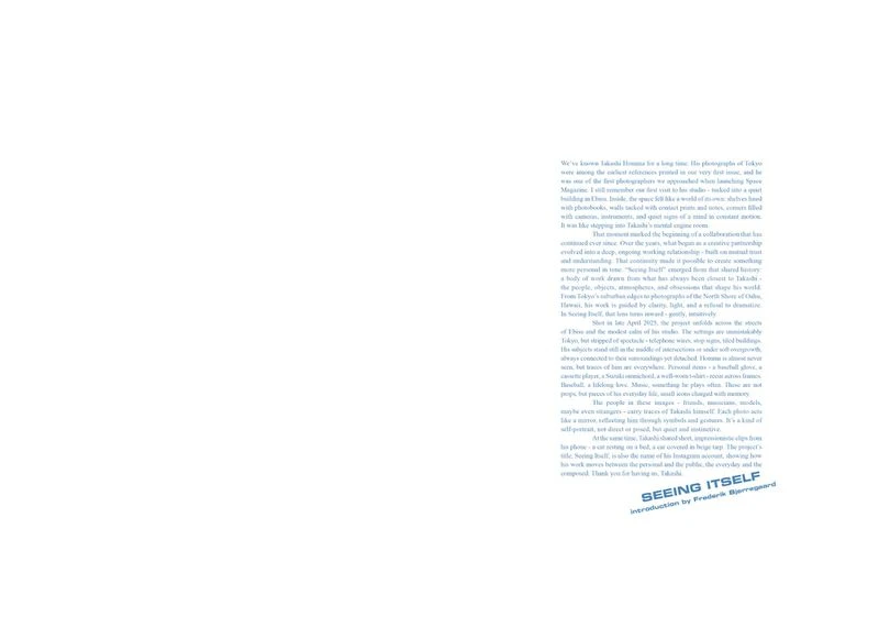 Seeing Itself x Sunflower x Space