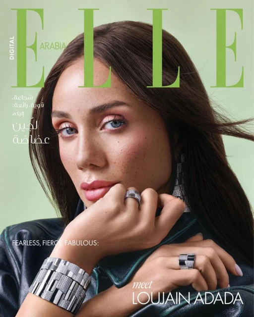 Elle Arabia October 2025 Digital Cover