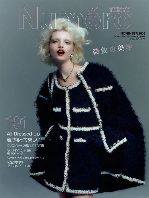 Numero Tokyo #191 November 2025 Covers