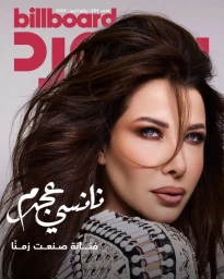 Billboard Arabia x Nancy Ajram Cover Story