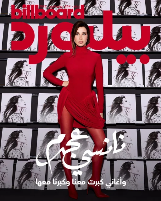 Billboard Arabia x Nancy Ajram Cover Story