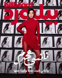Billboard Arabia x Nancy Ajram Cover Story