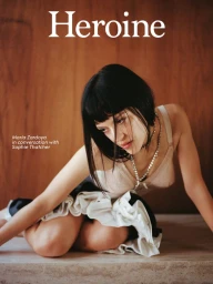 Heroine 23 María Zardoya Cover