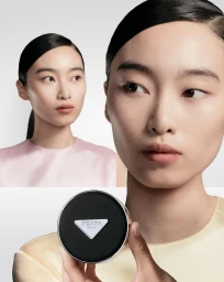 Prada Beauty 2025