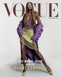 Naomi Campbell Fierce Force